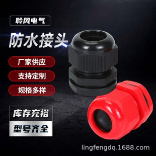 M12M16M20M40��ˮ���^���Ϲ̶��B���^�i�^����m�^������|���^