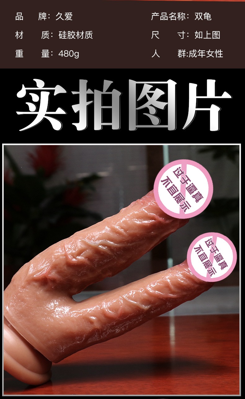 Jiuai Soft Realistic Dildo in Liquid Silicone for Women’s Masturbation, Flesh Tone — detail image 4