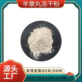 其他生物化工;工业植物提取;植物提取物