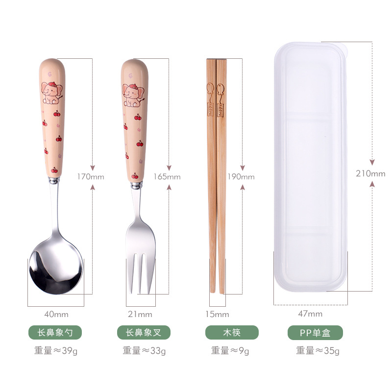 코끼리 옷