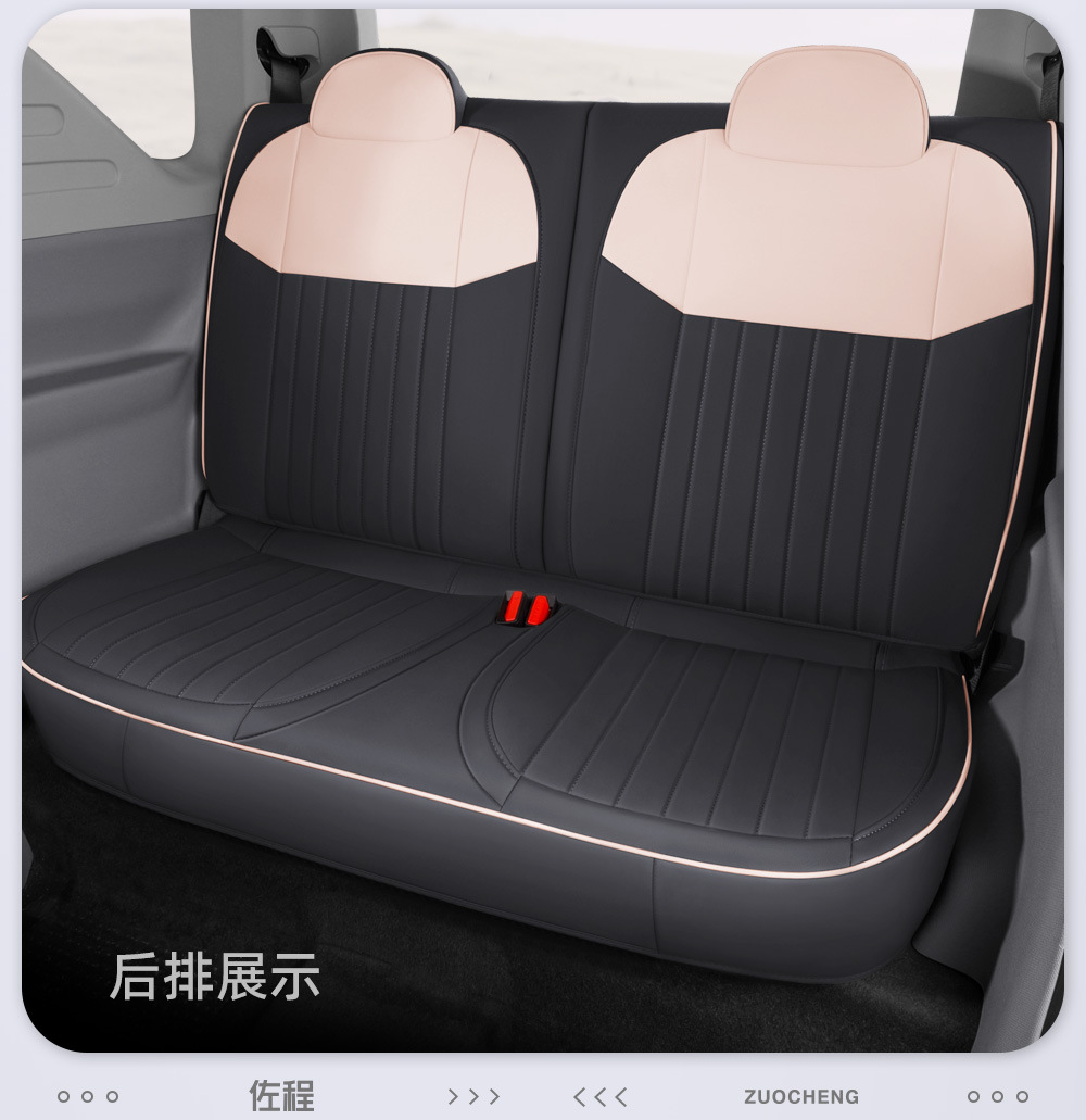 Specially Designed for Geely Panda Mini Seat Covers, Full Coverage Car Seat Covers, Karting Yuanqi Bear Rider Seat Cushions Wholesale