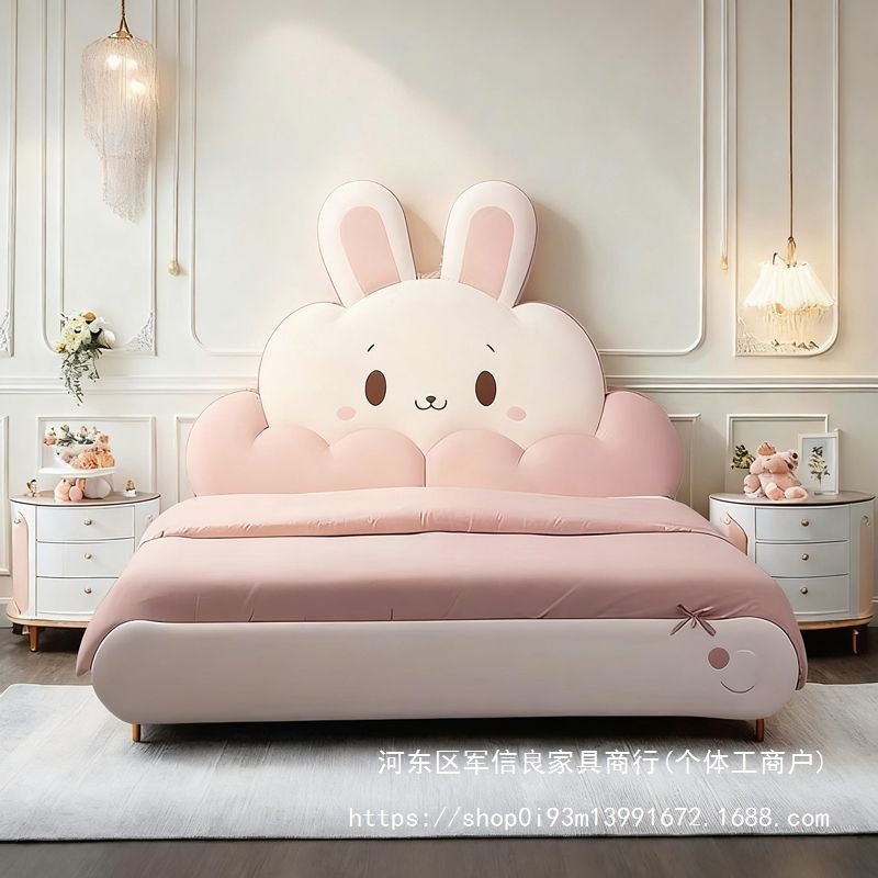 Rabbit Ears Children's Bed Girl Princess Bed Cream Style Small Apartment Bedroom Pink Girly Heart Leather Cartoon Bed