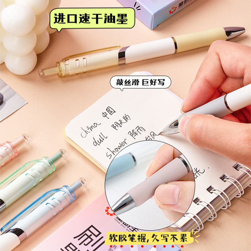 Caramelo color pulsable caja de bolígrafo K35 pincel bolígrafo estudiantes de alto valor de cara gran capacidad negro 0.5mm papelería al por mayor