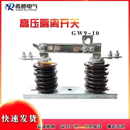 绝缘子;避雷器;电缆插拔头