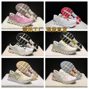 ���﹤�S�羳؛Դ On����Cloud X4��Ů�CӖЬ �p��͸�⾏��HIIT��
