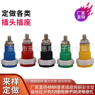 �S��ֱ�N4mm�㽶�������~��ȫ�ͽӾ����Ӿ����Ӝyԇĸ�����_��12
