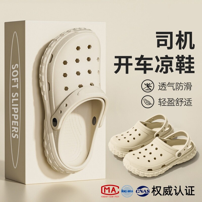 Lidani Sandals for Men, Summer 2026 New Model, Anti-Odor, Non-Slip Driving and Beach Shoes, Clogs for Men, Outdoor Wear