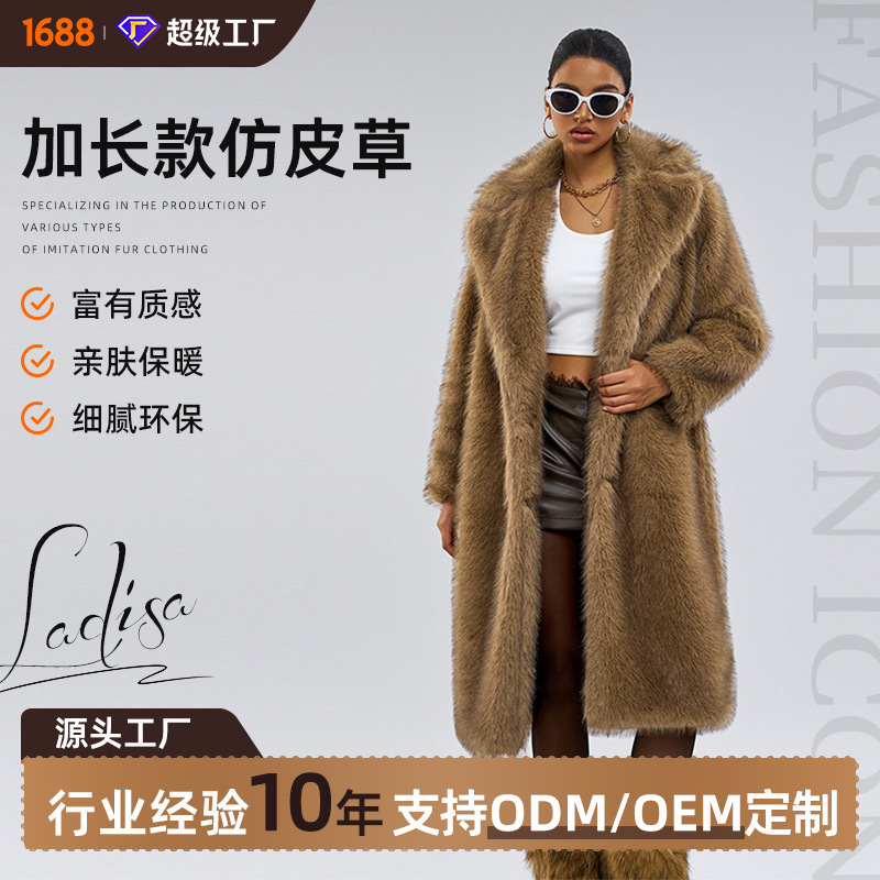 European and American Women's Long Faux Fur Suit Collar Coat Cross-border Hot Selling Faux Fur Faux Fur Coat for Autumn and Winter