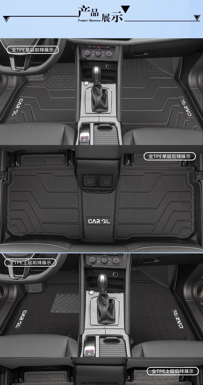 Suitable for Volkswagen Jetta Vs5 Floor Mats Surrounded by Tpe Car Floor Mats 19-24 Volkswagen Environmentally Friendly Floor Mats Without Odor