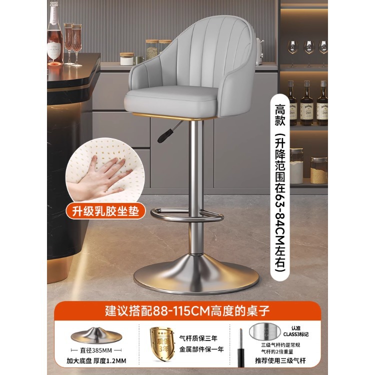 Taburete de bar alto para uso doméstico, diseño moderno y minimalista, adecuado para sentarse por largos períodos, silla con respaldo metálico, altura ajustable, silla de bar giratoria, taburete de bar. image 19