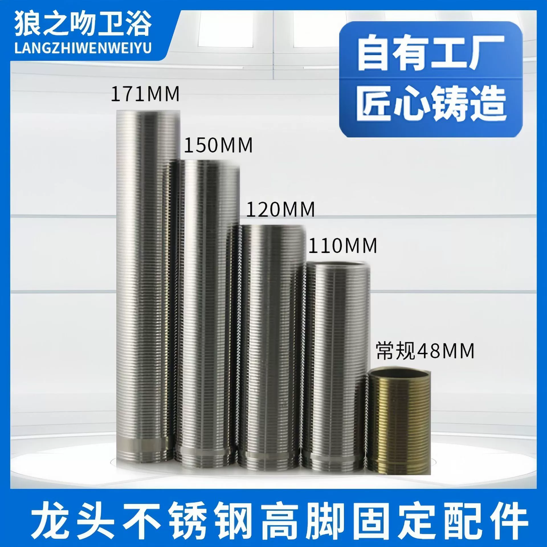 Интерфейс горячего и холодного крана удлиненные винты фиксатор различные нержавеющая сталь удлиненные ножки прямая кран фитинги