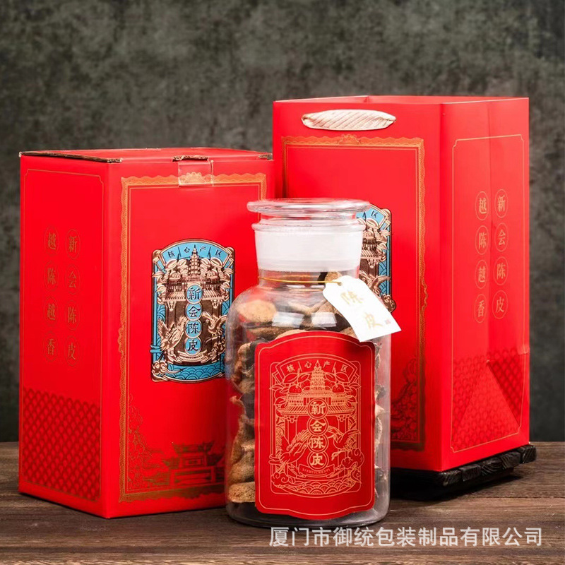 新会陈皮半斤礼品盒玻璃罐空礼盒装半斤装陈皮密封罐子厂家直销
