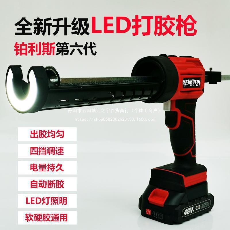 新款LED锂电玻璃胶结构胶枪电动软硬胶枪自动美缝胶枪软硬通打