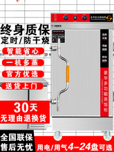 商厨蒸饭柜商用蒸箱蒸饭机蒸饭车蒸饭箱大型小型食堂饭馆酒店连锁