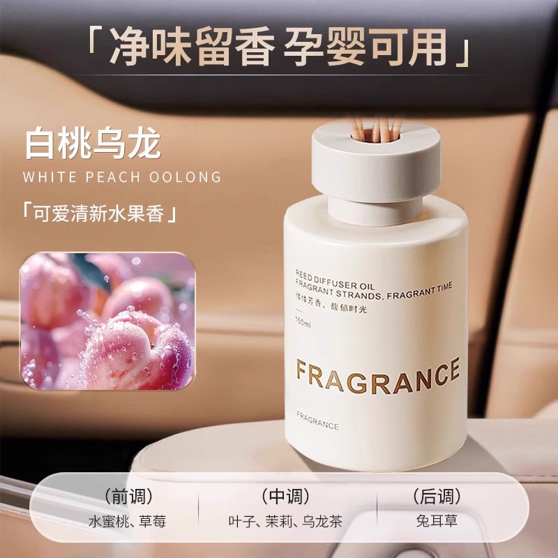 高级感车载香薰汽车香水持久留香车内净味除异味汽车必备|undefined