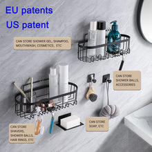 亚马逊浴室置物架淋浴间收纳篮跨境洗手盆边肥皂碟美国欧盟专利
