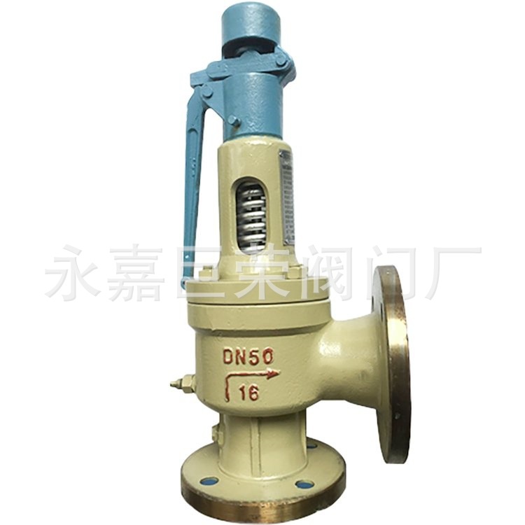 A48Y-40C全启式弹簧式高压安全阀法兰铸钢安全阀寿命长
