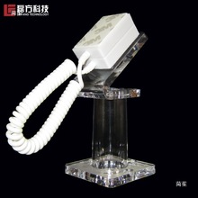 手机防盗器展示架托水晶防盗链支架锁安卓体验底座模型亚克力托盘