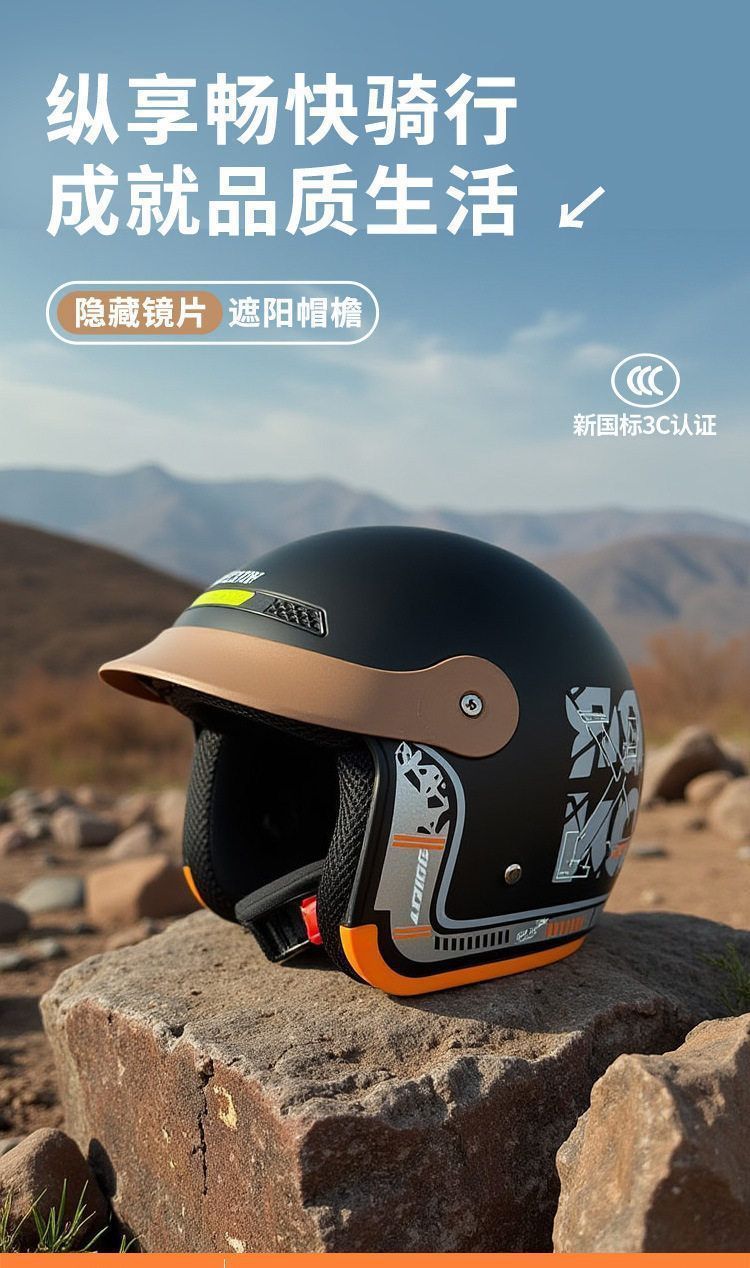 New National Standard Electric Vehicle Helmet Winter Men's and Women's Battery Motorcycle Cap Safety All-Season Universal Cycling Half Helmet