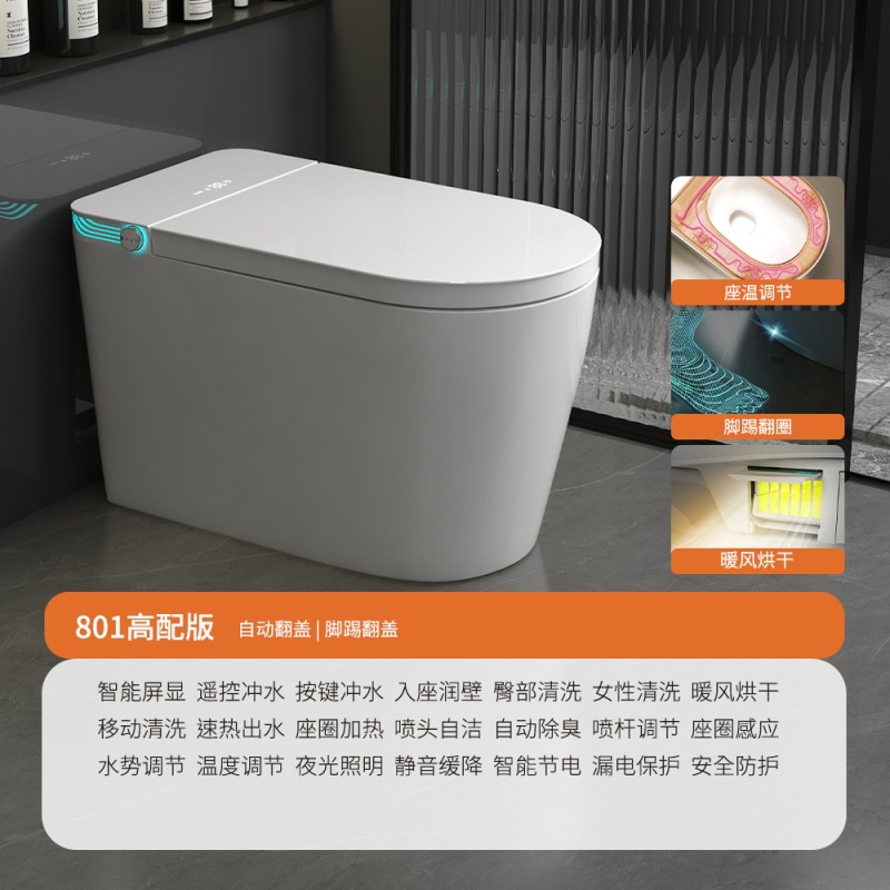 Chaozhou inodoro asiento de inodoro doméstico integral sin restricción de presión de agua tipo calentamiento instantáneo fuente de tapa automática suministro directo de fábrica