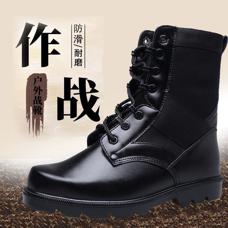 真皮作战训靴男超轻减震户外马丁靴透气登山靴保安鞋羊毛靴男靴子