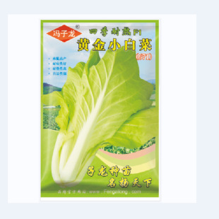 �����N�I�߲˷N�����l�ļ��͟��S��С�ײ�F1��671����@�̨����