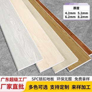 Lock floor SPC stone plastic floor clasp type stone crystal composite wood flooring home old floor renovation waterproof fire