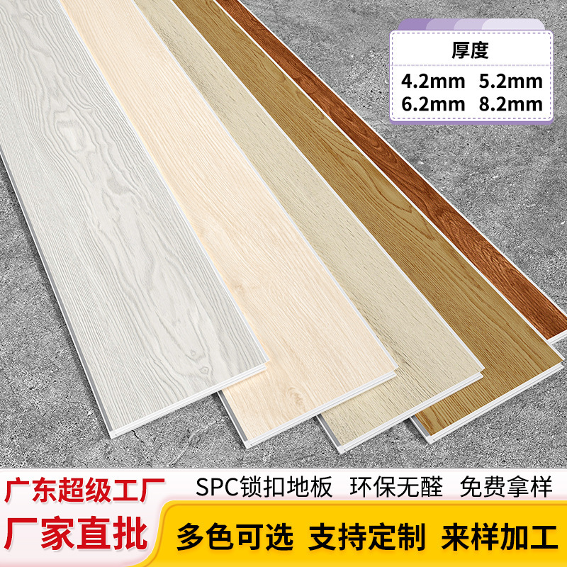 Factory Wholesale Lock-And-Lock Flooring Spc Stone Plastic Flooring Click-Lock Stone Crystal Flooring for Home Renovation Waterproof Fire-Resistant