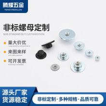 �мҏS�ҿ羳�h���F��\懺Ͻ�M5M6M8���z��ĸ�p����ĸ���^��ĸ