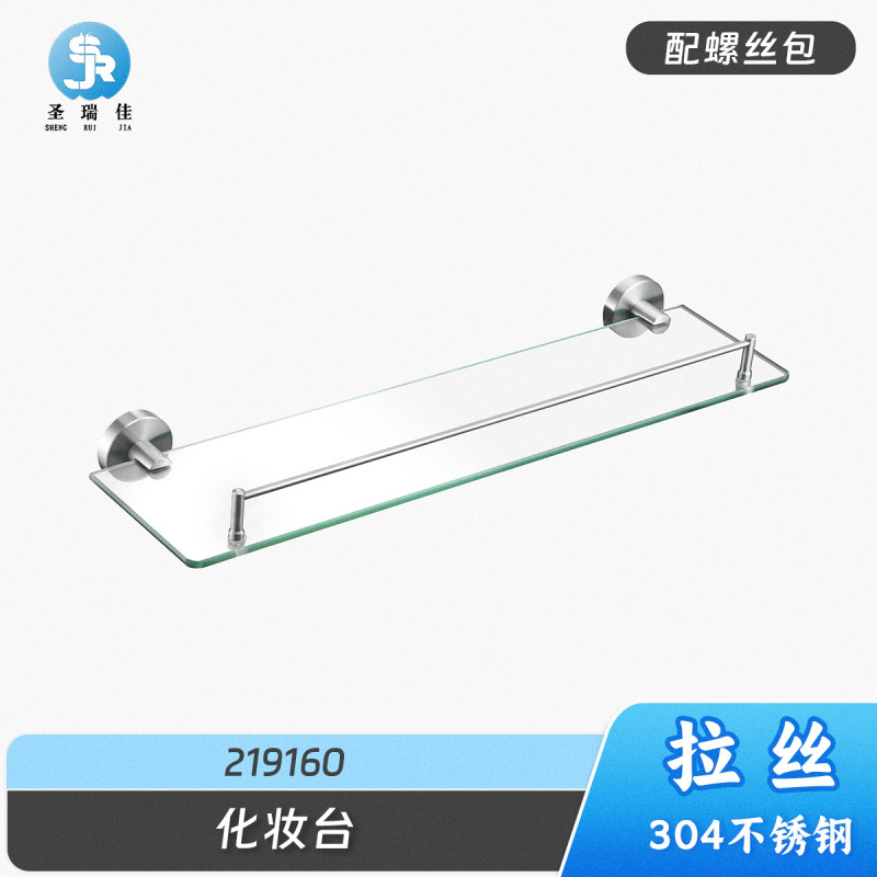 クロスボーダー304ステンレス製タオル掛けブラシ仕上げセット、バスルーム/トイレ用金物、タオル掛け、安定供給|undefined