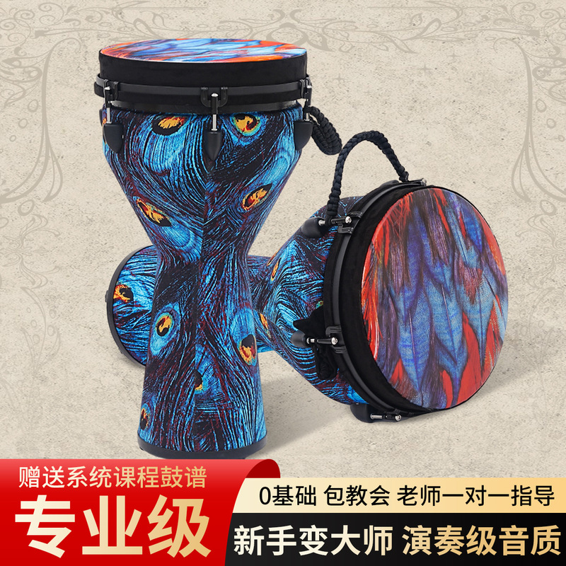 12inch Peacock Feather Blue Hand Drum Tribal African Drum Screw Tuning Professional Performance Beginner