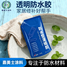 ͸����ˮ�z�l���g���Ҵu���⠝�Bˮ�a©��©������픷�ˮȫ�W���l