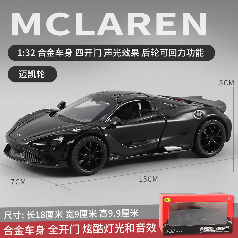 (En caja) 1:32 modelo de coche de aleación para niños, coche de juguete artificial para niños, venta al por mayor