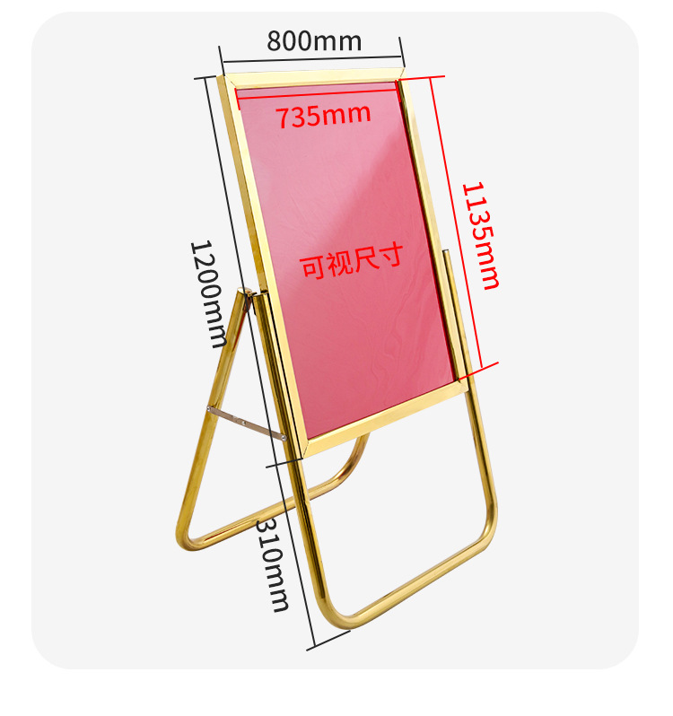 海报架-第二版修改_12.jpg