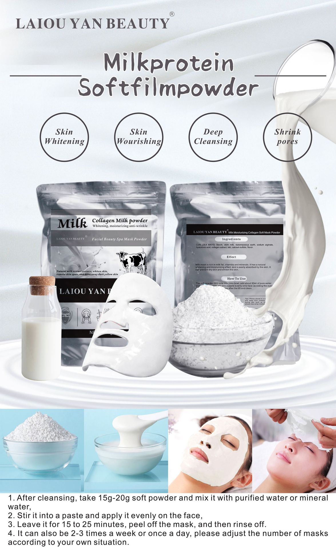 莱欧颜美膜粉综合详情_012