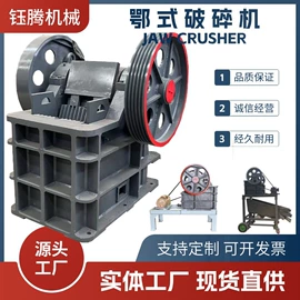 破碎机;滚筒干燥设备;其他粉碎设备