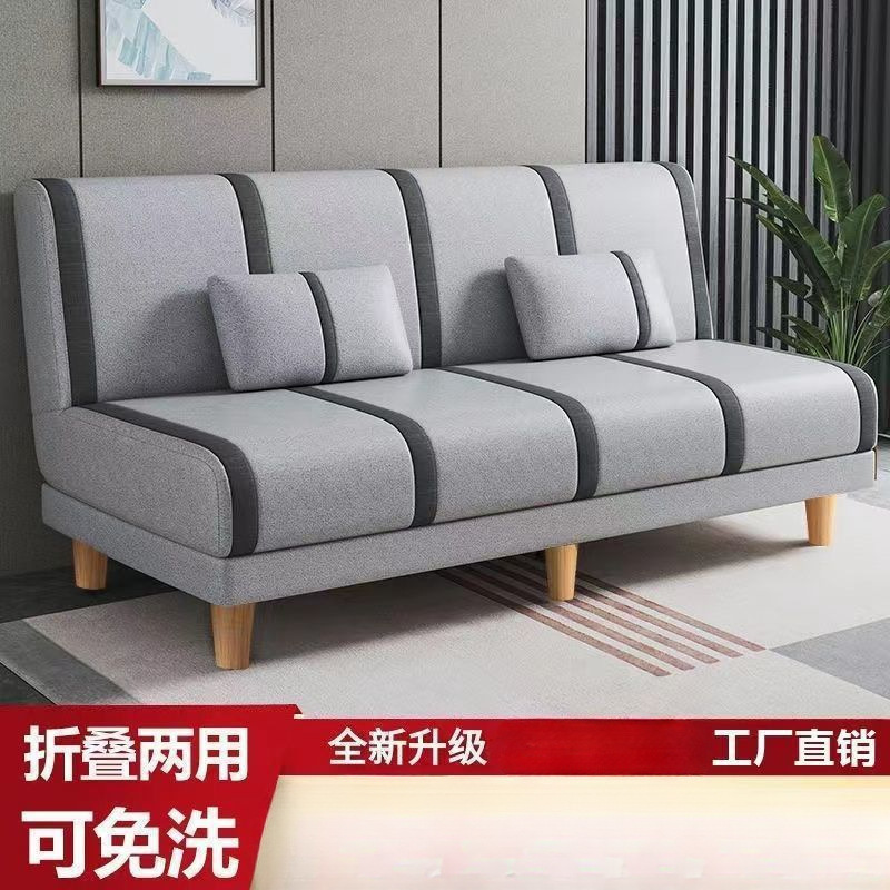 可折叠沙发床两用小户型沙发出租房卧室客厅简易布艺沙发工厂直销|undefined