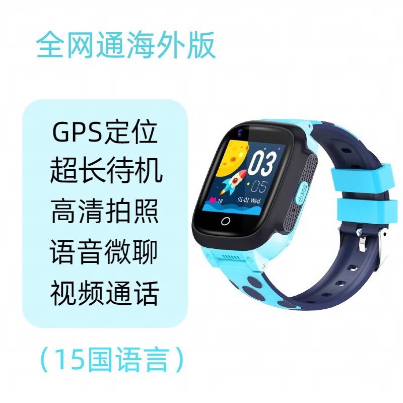 W16 overseas version+gps+blue+europe, asia and africa+gsm