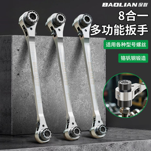 8 in 1 Multifunctional Ratchet Wrench Two-Way Thickened Quick Labor-Saving Rust-Proof Industrial Grade Hardware Tool Set