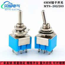 MTS-202钮子开关6脚2档小型摇臂拨动开关6mm摇杆开关仪表开关