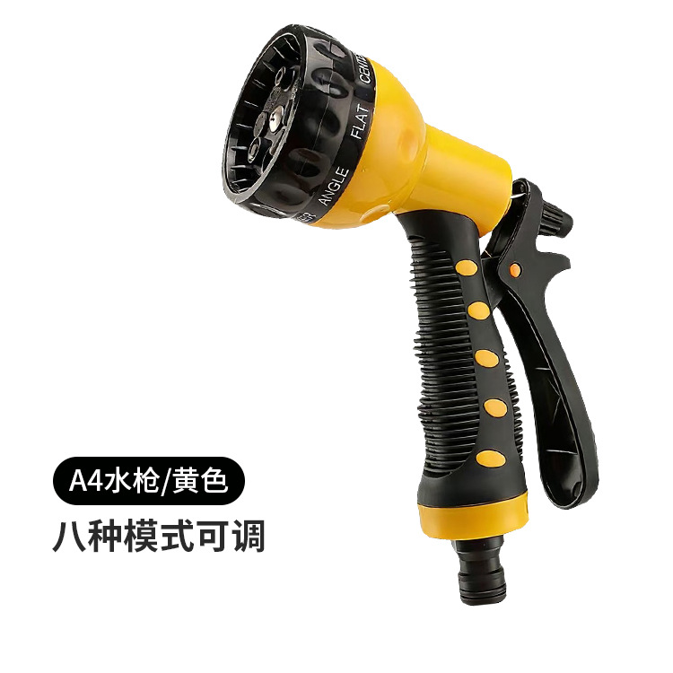 Qìchē High Pressure Car Washer Water Gun Set (High pressure car wash water gun) - eight-modes-multifunctional-car-wash-water-gun
