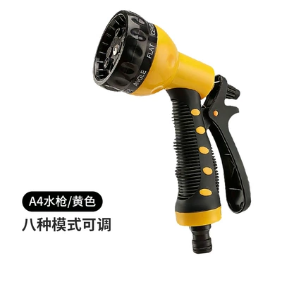 High-Pressure Car Wash Water Gun, Household Telescopic Hose Set, Car Cleaning, Flower Watering, Cleaning, Multi-Functional Nozzle for Washing the Ground (High pressure car wash water gun) - eight-modes-multifunctional-car-wash-water-gun