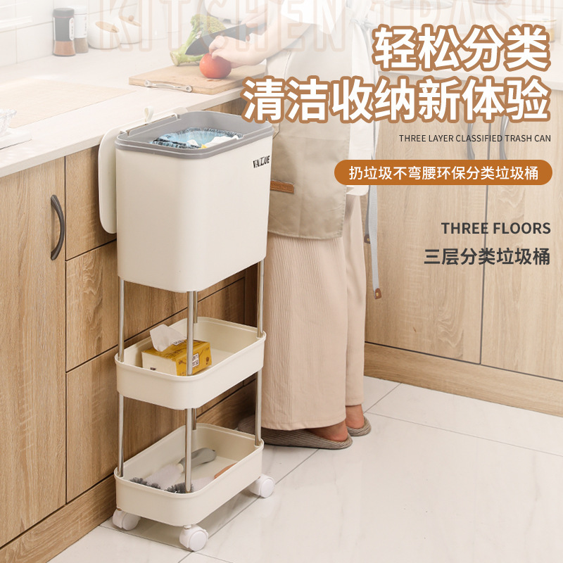 Kitchen three-layer sorting trash can double-layer trash can with lid and pulley dry and wet separation rack trash basket