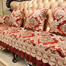 结婚沙发垫套罩婚庆刺绣红色盖布新中式四季高档欧式坐垫喜庆现做