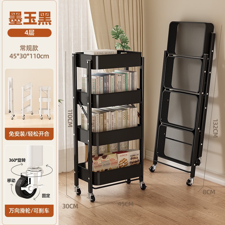 Estante para carro, estantería para sala de estar, piso, dormitorio, bocadillos, mochila simple plegable móvil, estante de almacenamiento y almacenamiento