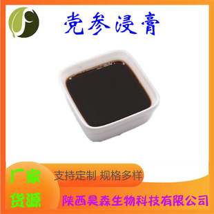 �h������ ��Ҏ�� șʳͬԴԭ�� �����h����ȡҺ �ɭ���� �F؛