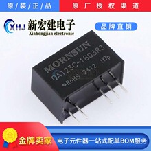 QA123C-1803R3   DC-DC�Դģ�K  �Ԅӹ��ϻ֏�  25��/��