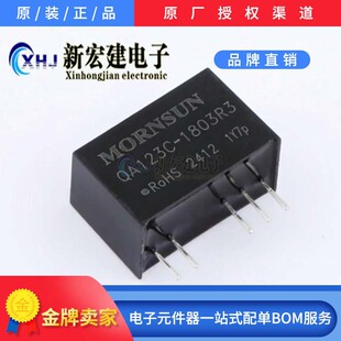 QA123C-1803R3   DC-DC�Դģ�K  �Ԅӹ��ϻ֏�  25��/��