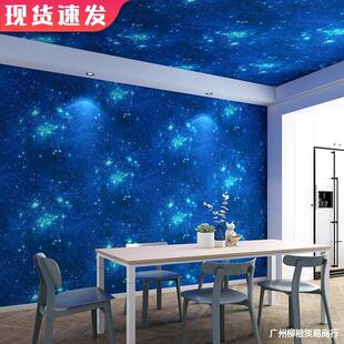 宇宙星空壁紙圖片 海量高清宇宙星空壁紙圖片大全 阿里巴巴