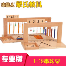 ľ��������1-19����܌��I���ľ���W�̾��׃��@���������l